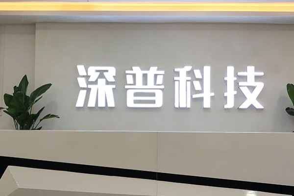 Guangdong Shenpu Technology Co, Ltd